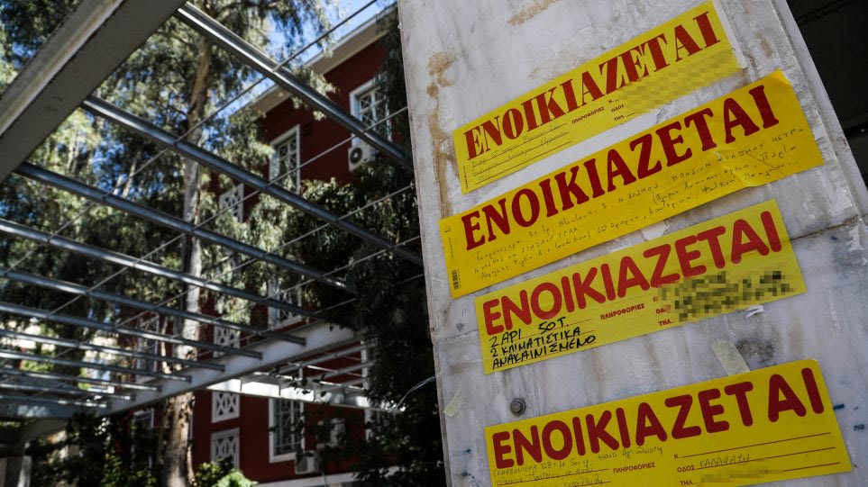 Στα ύψη τα ενοίκια για τους φοιτητές – Στρέφονται στη συγκατοίκηση για να μειώσουν τα έξοδα