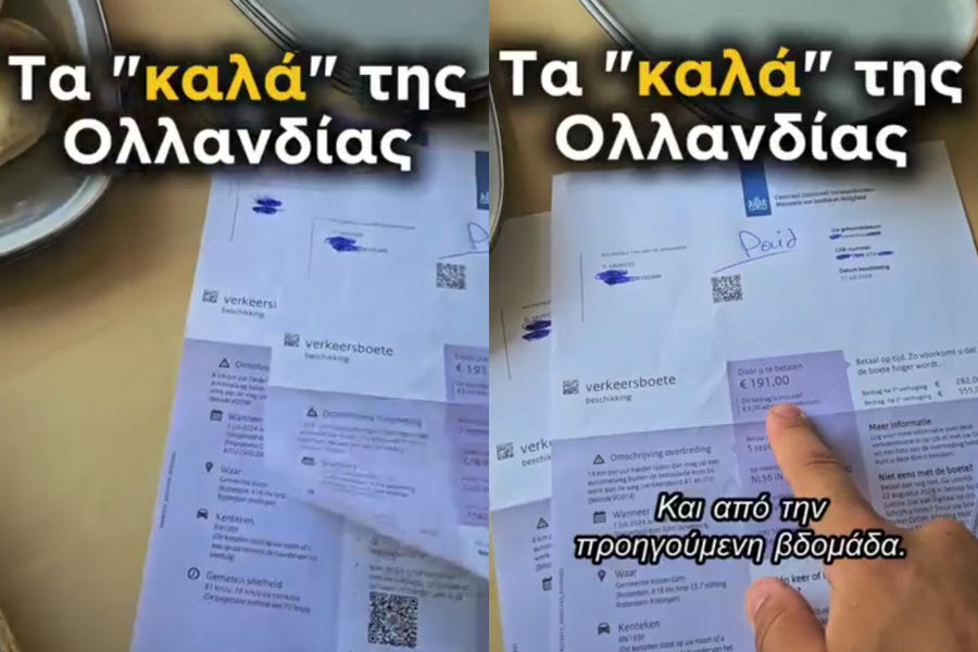 Έλληνας έσπασε κάθε ρεκόρ σε κλήσεις της Τροχαίας – Το τρελό ποσό που πλήρωσε