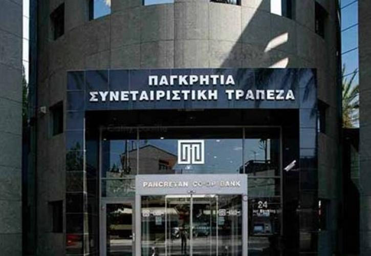 Συγχώνευση Attica Bank με Παγκρήτια Τράπεζα: Υπογράφηκε η συμφωνία