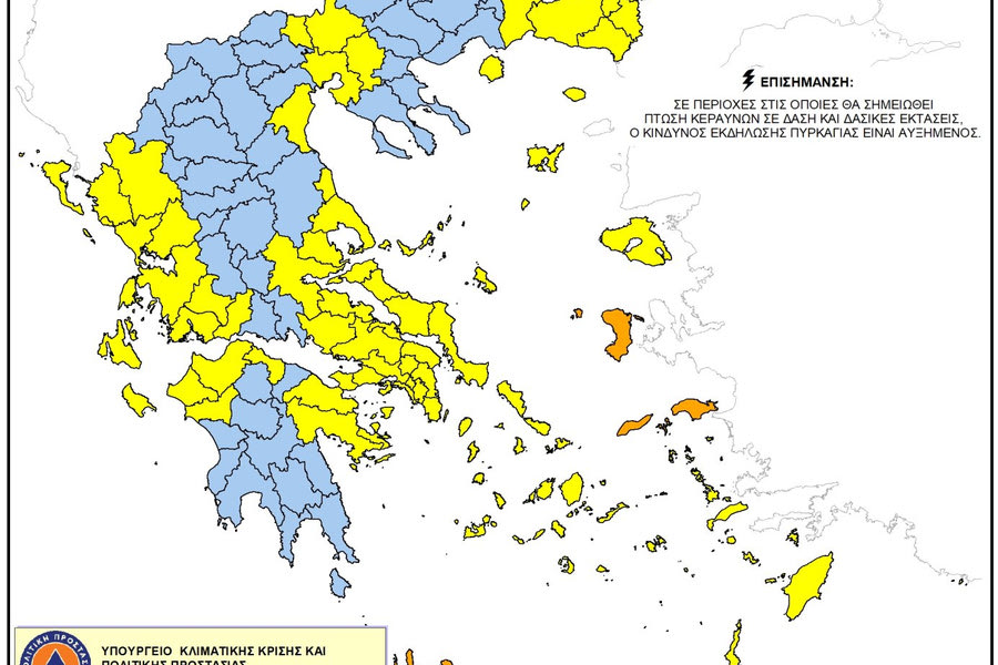 Σε κατάσταση Red Code η Κρήτη