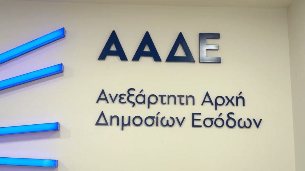 «Λουκέτο» και πρόστιμο σε επιχειρήσεις που δεν έκοβαν αποδείξεις στα Χανιά