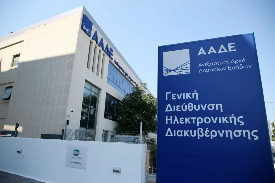 ΑΑΔΕ: Πώς εντοπίστηκε το πάρτι φοροδιαφυγής εκατομμυρίων ευρώ από πωλήσεις μέσω πλατφόρμας παγκόσμιας εμβέλειας