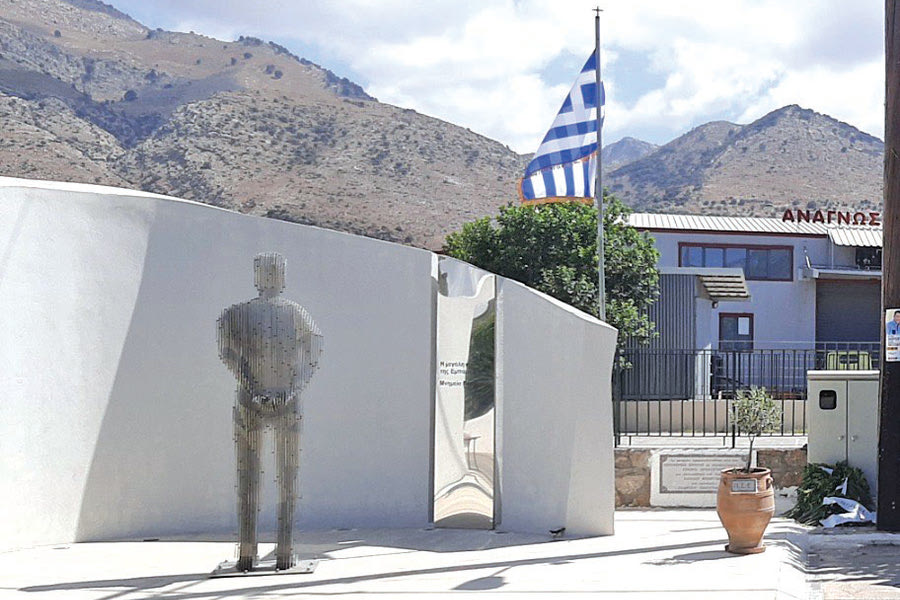 80 Χρόνια από τη μεγάλη Κύκλωση της Εμπάρου