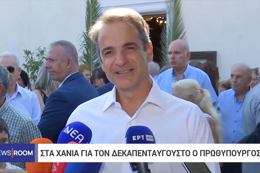 Κυρ. Μητσοτάκης από τα Χανιά: «Οι πληγέντες από την πυρκαγιά θα αποζημιωθούν τάχιστα»