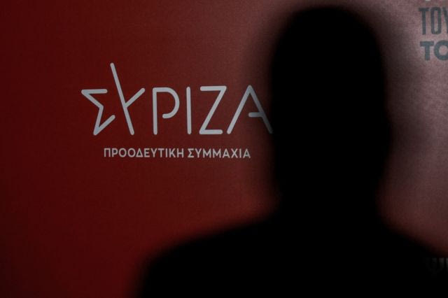 Η ανακοίνωση της Πολιτικής Γραμματείας του ΣΥΡΙΖΑ-ΠΣ