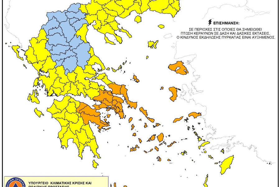 Επιμένουν η ζέστη και τα μελτέμια – Σε κατάσταση Red Code η Κρήτη