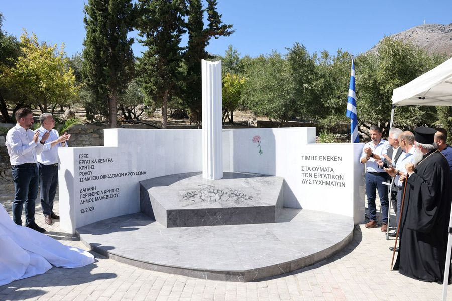 Σε κλίμα συγκίνησης τα εγκαίνια του μνημείου για τα θύματα των εργατικών δυστυχημάτων στον Κρουσώνα