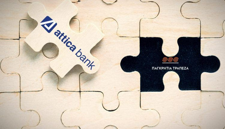 Η αλήθεια για τον… γάμο Attica Bank και Παγκρήτιας