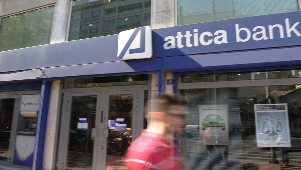 Ολοκληρώθηκε η συγχώνευση της Attica Bank με την Παγκρήτια Τράπεζα