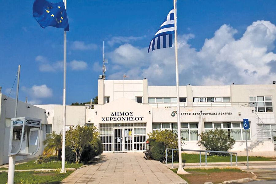 Σύμβουλο Ακεραιότητας αποκτά ο Δήμος Χερσονήσου