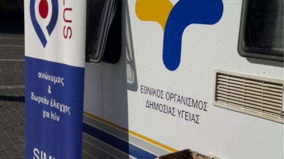 Ενίσχυση του δικτύου για την σεξουαλική υγεία – Ιδρύεται γραφείο στο Ηράκλειο