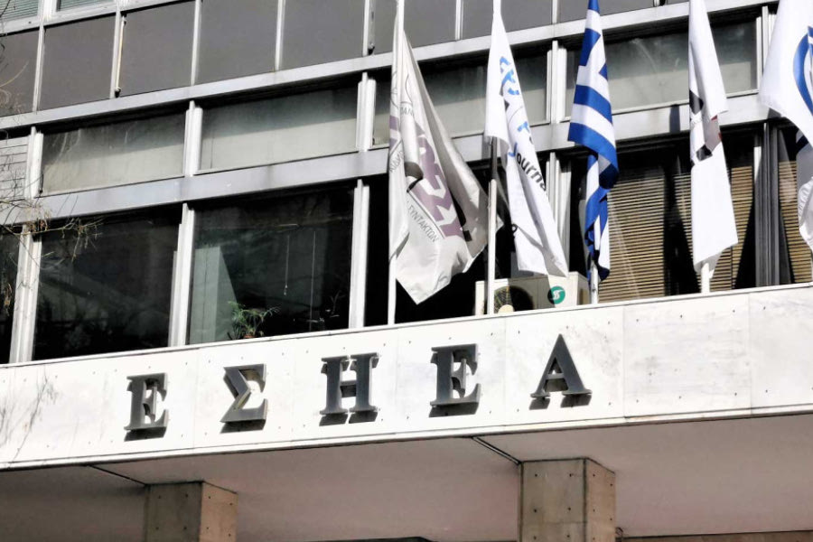 ΕΣΗΕΑ: Καταγγέλλει τη στάση του ΣΥΡΙΖΑ και ενισχύει οικονομικά τους εργαζόμενους του κόμματος