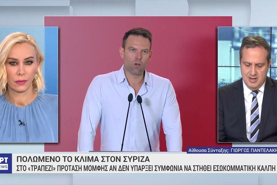 Πολωμένο το κλίμα στον ΣΥΡΙΖΑ: Στο «τραπέζι» πρόταση μομφής αν δεν υπάρξει συμφωνία για εσωκομματική κάλπη