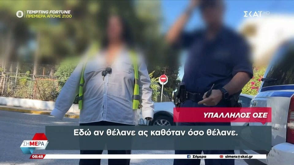 Μενίδι: Ένταση υπαλλήλου ΟΣΕ με δημοσιογράφο μετά από ρεπορτάζ για τρένο που περνούσε με ανοικτές τις μπάρες