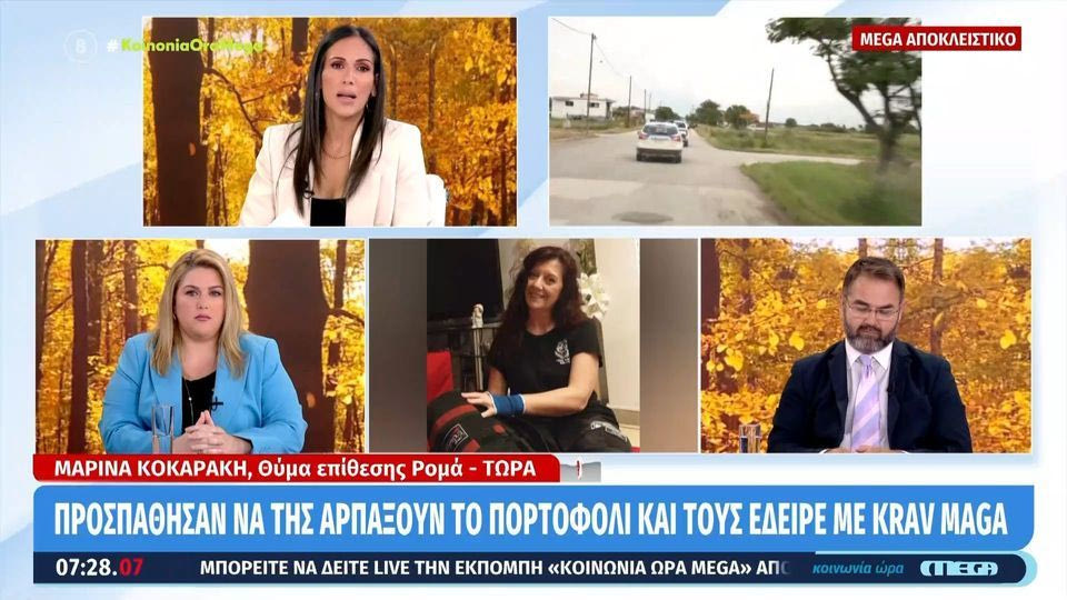 Hράκλειο: Προσπάθησαν να την απαγάγουν και εκείνη τους… απέτρεψε με την πολεμική τεχνική Krav Maga!