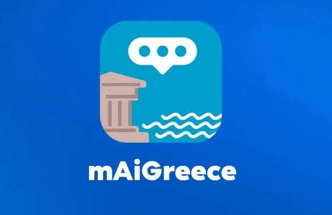 Χρυσό βραβείο για την εφαρμογή mAiGreece στα Υπουργεία Τουρισμού και Ψηφιακής Διακυβέρνησης