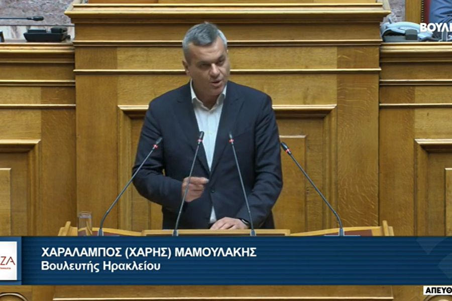 Χάρης Μαμουλάκης: Τραγική η κατάσταση στο Εθνικό Σύστημα Υγείας (και) στην Κρήτη