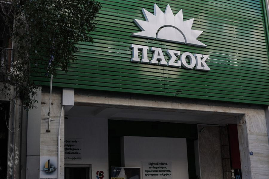 ΠΑΣΟΚ: Ανακηρύχθηκαν οι έξι υποψήφιοι πρόεδροι του Κινήματος