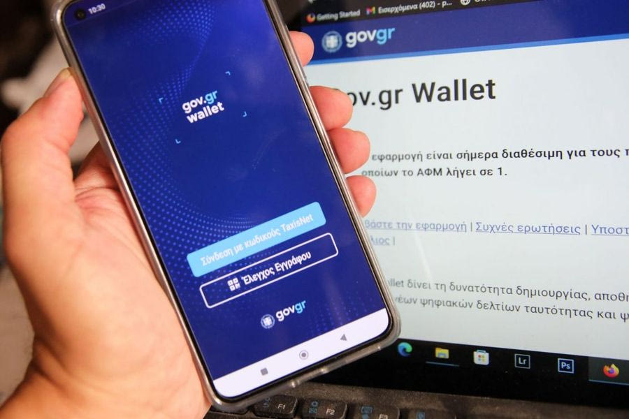 Έρχεται το νέο Wallet – Τι θα περιλαμβάνει