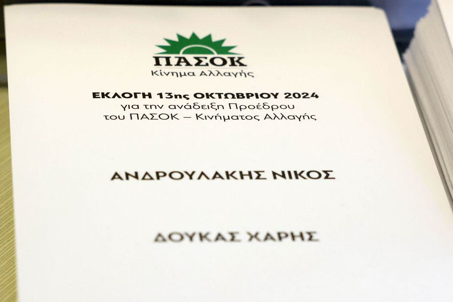 Ψήφισαν 214.000 πολίτες, σε αναμονή του αποτελέσματος