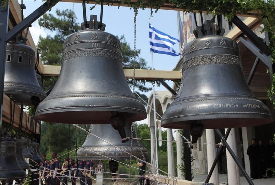 Εκκλησίες: Απόφαση απαγόρευσε να χτυπούν οι καμπάνες τις ώρες κοινής ησυχίας