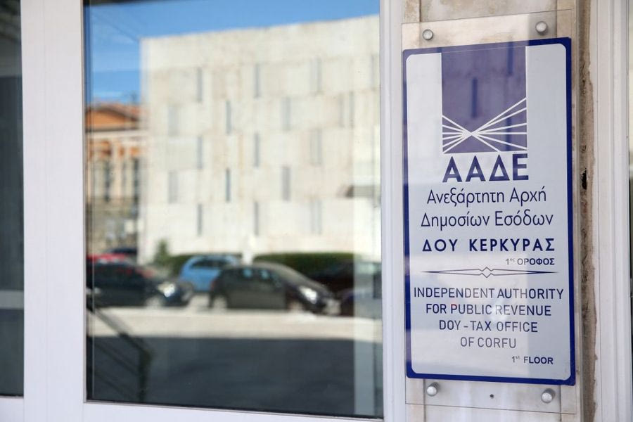 Ιωάννινα: Στον ανακριτή οι συλληφθέντες εφοριακοί Κέρκυρας και ο λογιστής