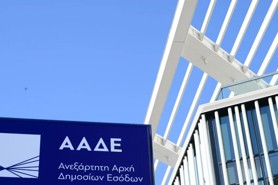 ΑΑΔΕ: Ψηφιακά από 4 Νοεμβρίου η διακοπή εργασιών για επαγγελματίες και επιχειρήσεις