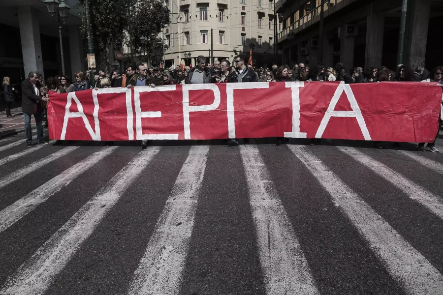 ΑΔΕΔΥ: Γενική απεργία στις 20 Νοεμβρίου