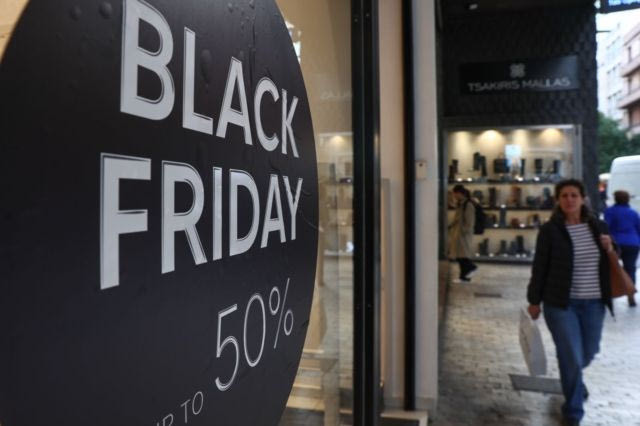 Έρχεται η Black Friday: Πότε αρχίζουν οι προσφορές