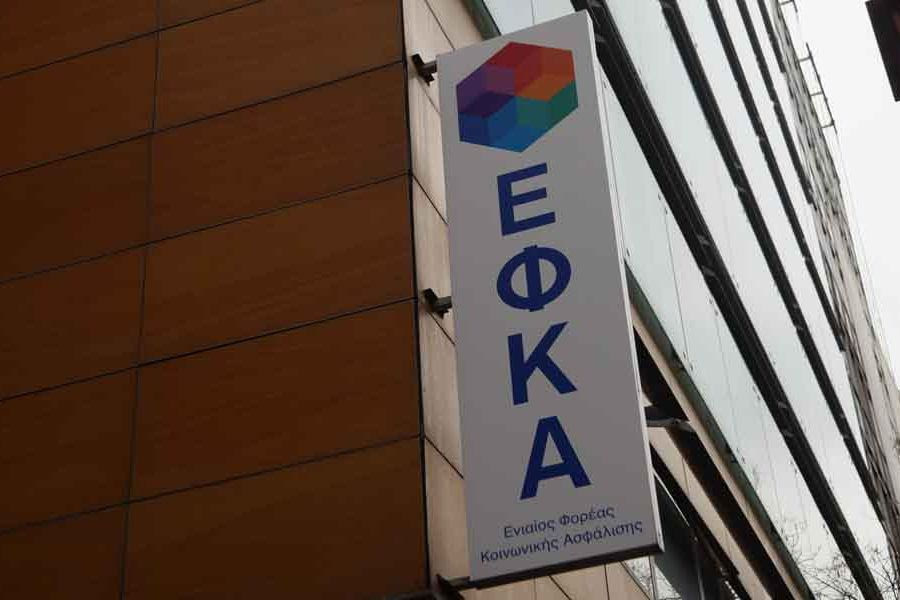 Ο «χάρτης» των πληρωμών από τον e-ΕΦΚΑ και τη ΔΥΠΑ έως την 1η Νοεμβρίου