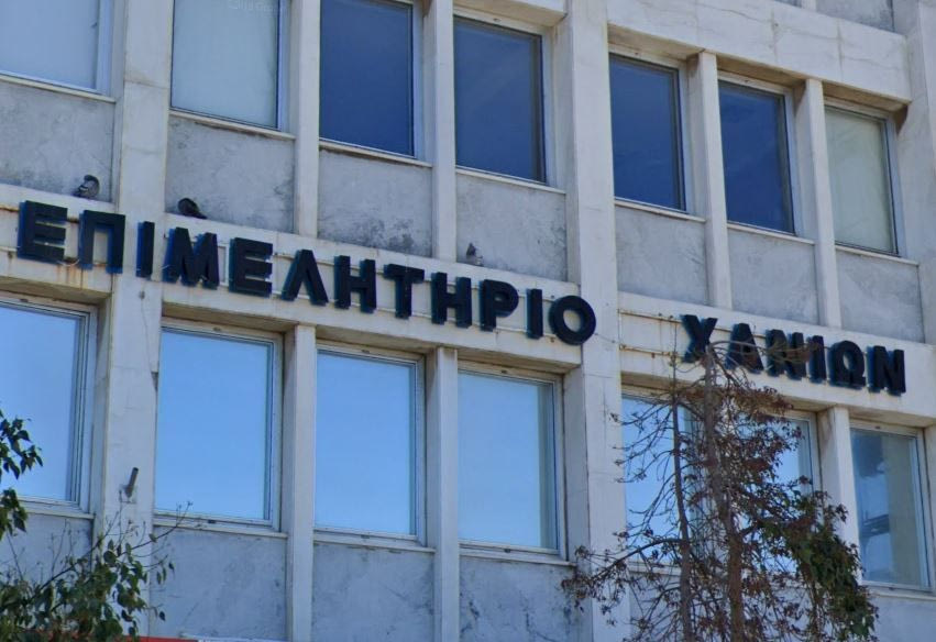 Εκλογές στο Επιμελητήριο Χανίων: Ροκάκης και Χηνόπουλος οι υποψήφιοι – “Κόπηκε” ο συνδυασμός Μπαλαντίνου