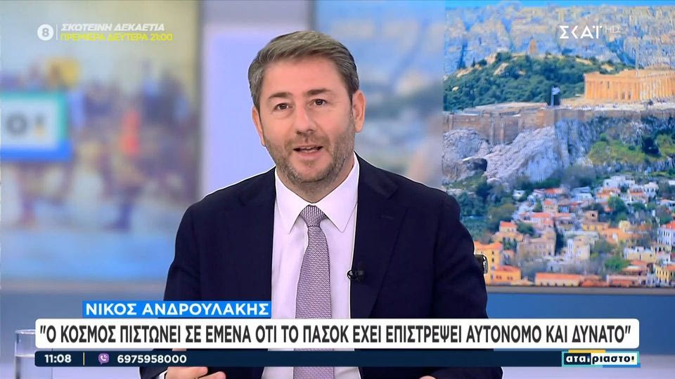 Eμφανίστηκε αισιόδοξος ο Νίκος Ανδρουλάκης για το αποτέλεσμα της Κυριακής