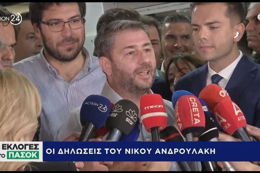 Ν. Ανδρουλάκης: Την επόμενη Κυριακή το ΠΑΣΟΚ θα βγει ακόμη πιο ενωμένο, ακόμη πιο ισχυρό