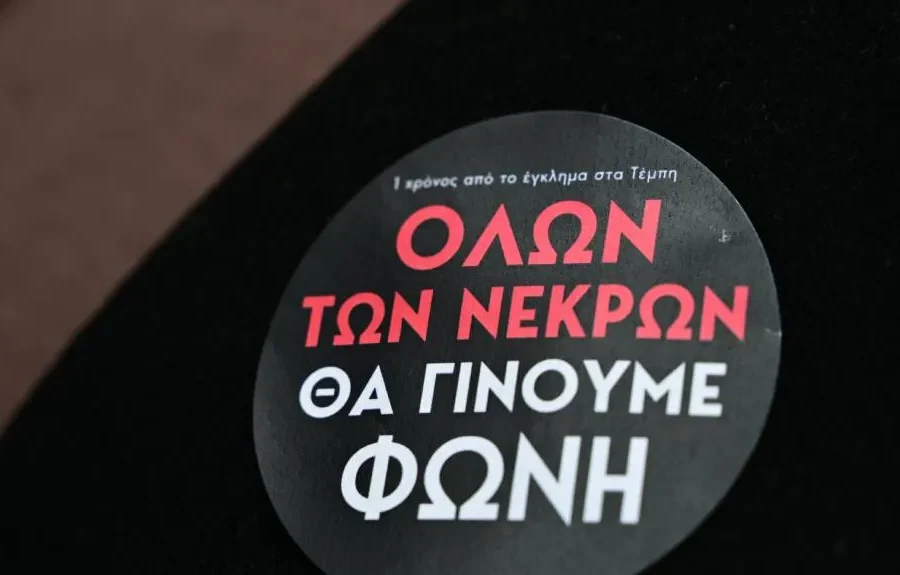 «Στον αέρα» η συναυλία για τα Τέμπη