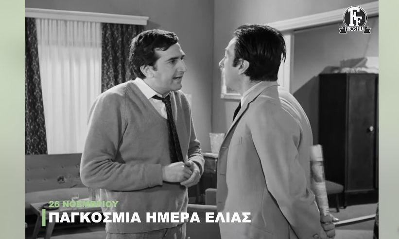 Φίνος Φιλμ για Παγκόσμια ημέρα ελιάς: «Σήμερα έχουμε ελιές και ψωμάκι»