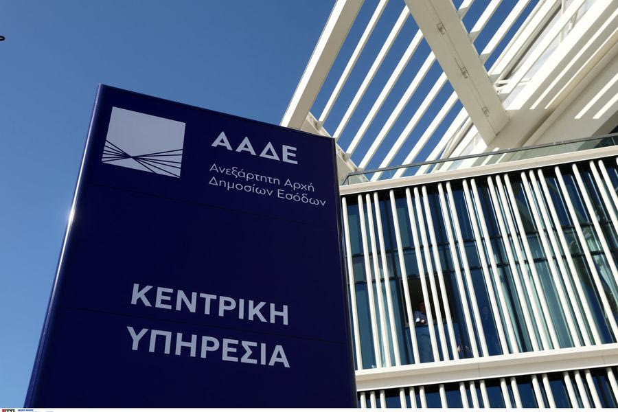 ΑΑΔΕ: Μεγαλώνει η λίστα των φορέων που θα παρακολουθούνται