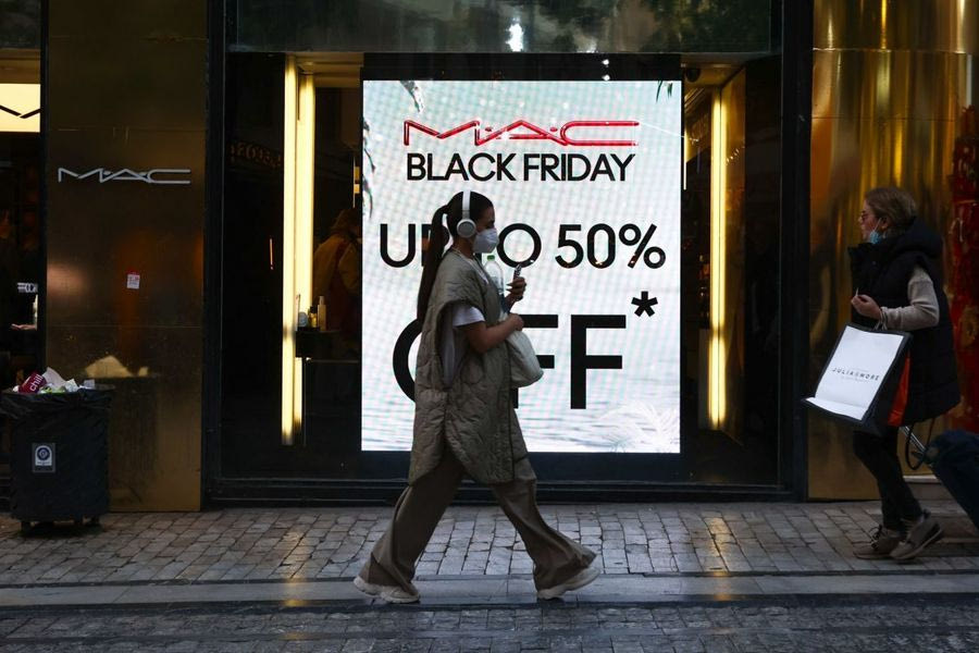 Black Friday 2024: Πότε πέφτει φέτος η ημέρα των μεγάλων προσφορών