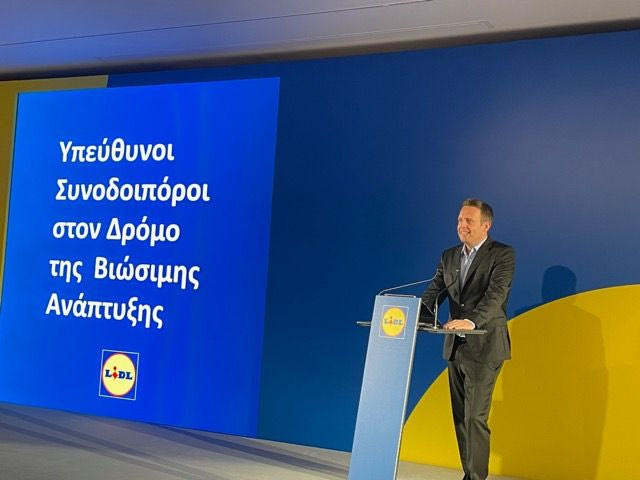 Δεύτερη θέση στην Ελληνική retail αγορά η Lidl