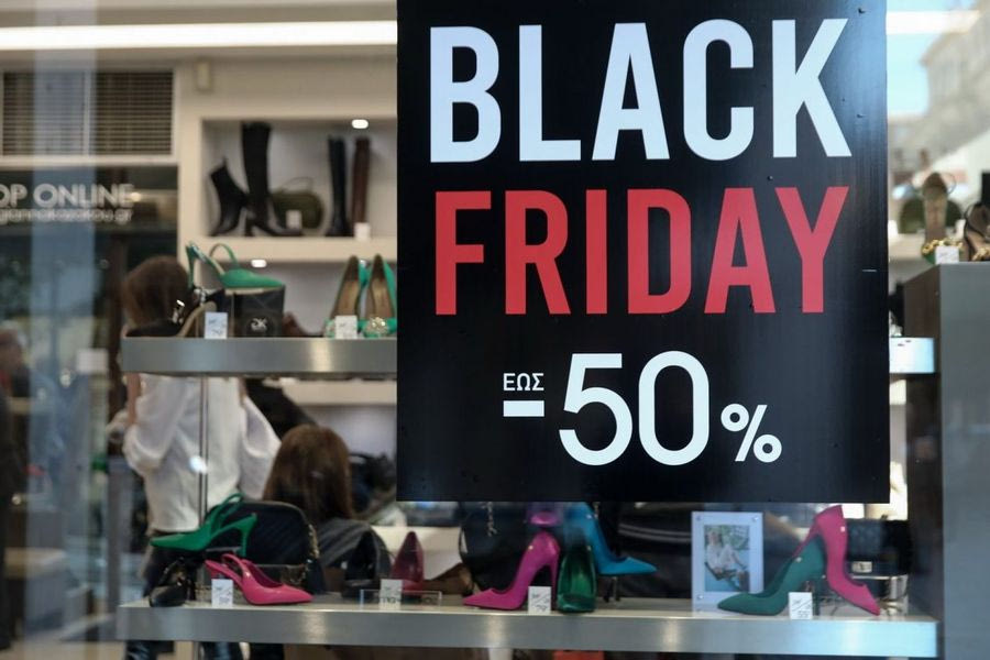 Nielsen: Tι θα αγοράσουν οι Έλληνες καταναλωτές την Black Friday