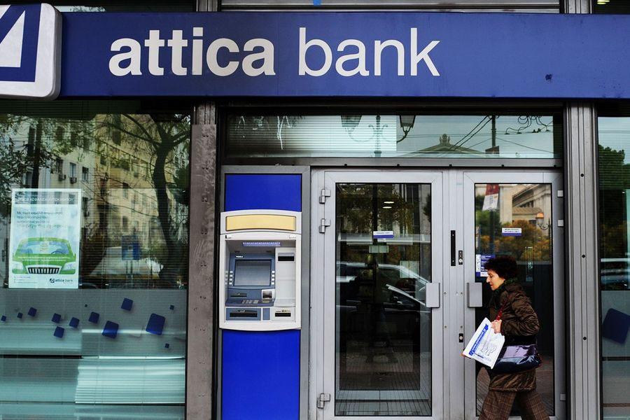 Attica Bank: Πλήρης κάλυψη της αύξησης μετοχικού κεφαλαίου με καταβολή μετρητών και δικαίωμα προτίμησης υπέρ των υφιστάμενων μετοχών