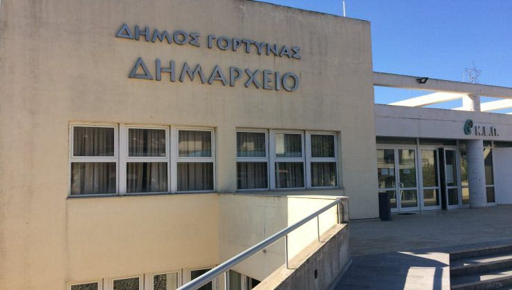 Δήμος Γόρτυνας: Ξεκίνησε η διαδικασία ρύθμισης οφειλών σε 60 δόσεις