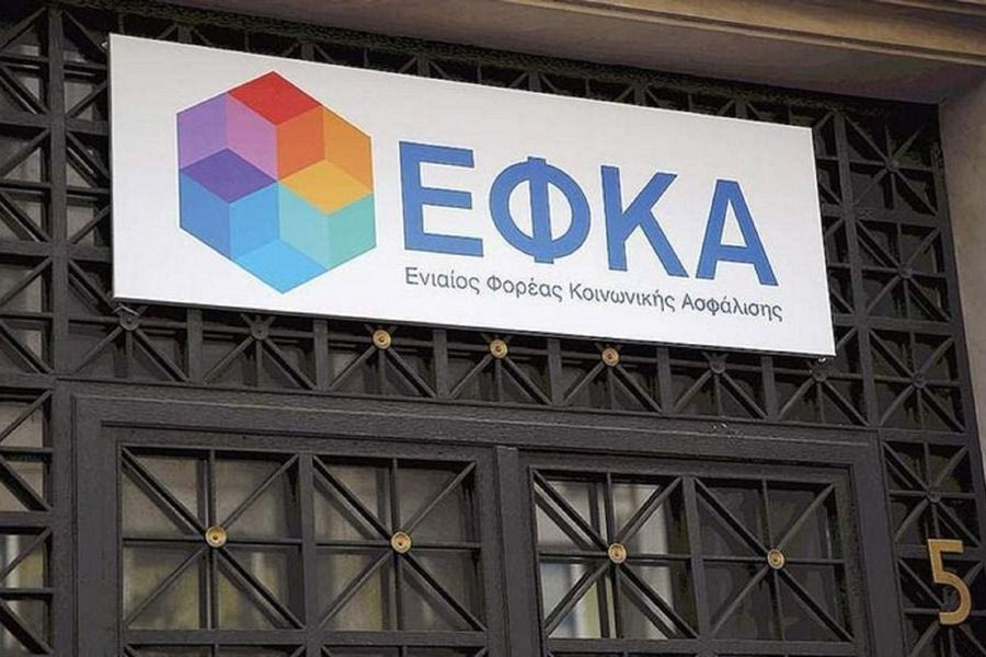 e-ΕΦΚΑ – ΔΥΠΑ: Ποιες πληρωμές καταβάλλονται μέχρι 31 Ιανουαρίου