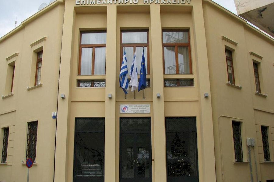 Επιμελητήριο Ηρακλείου: Όλοι μαζί μπορούμε