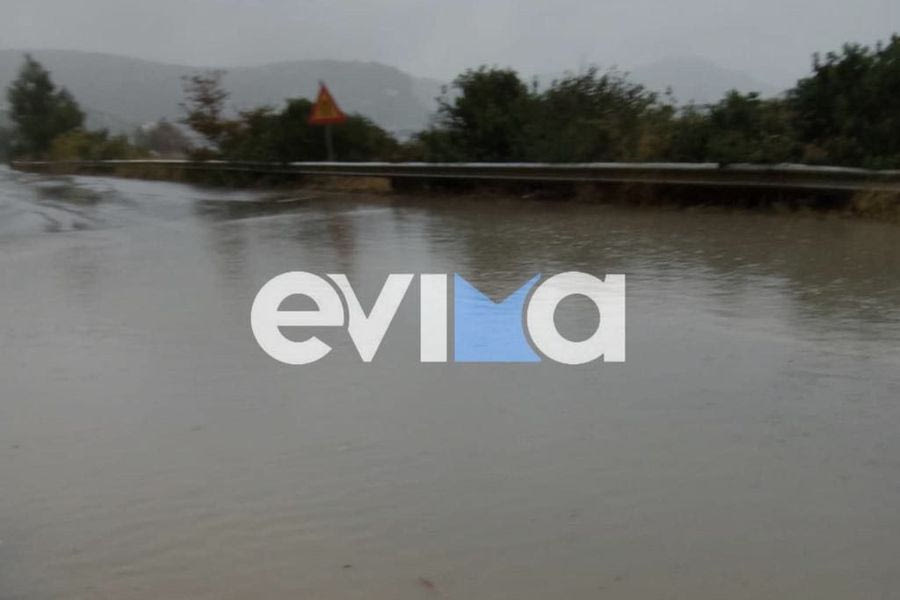 Προβλήματα στην Εύβοια από την κακοκαιρία Alexandros – Πλημμύρισε κεντρικός δρόμος