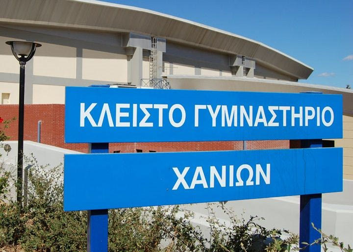 Αδέσποτες σφαίρες τρύπησαν την οροφή στο κλειστό γυμναστήριο του Κλαδισού