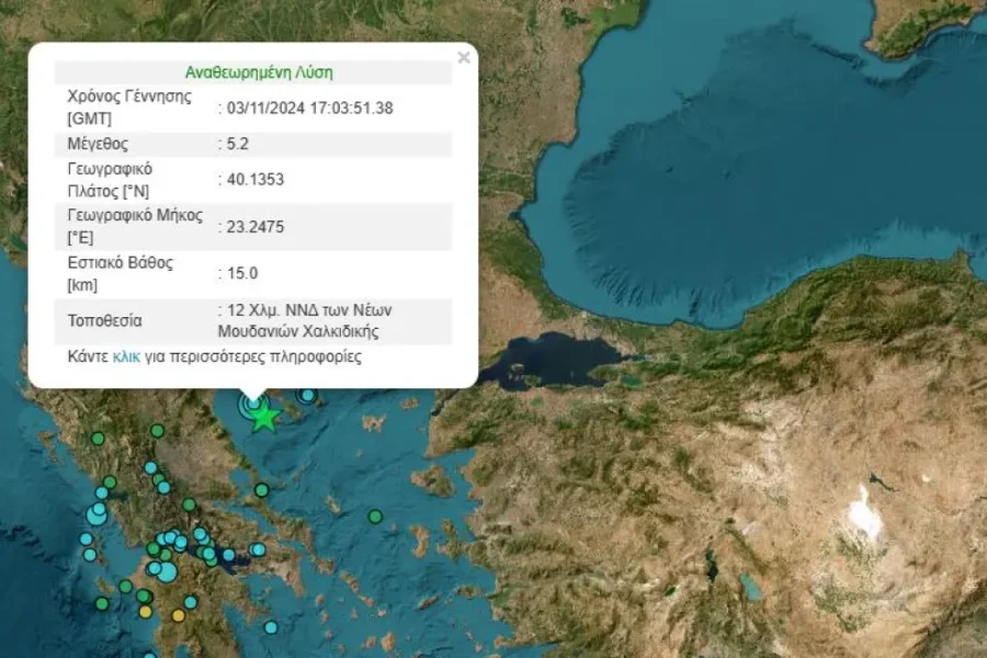 Σεισμός στη Χαλκιδική: Από άγνωστο υποθαλάσσιο ρήγμα τα 5,2 Ρίχτερ