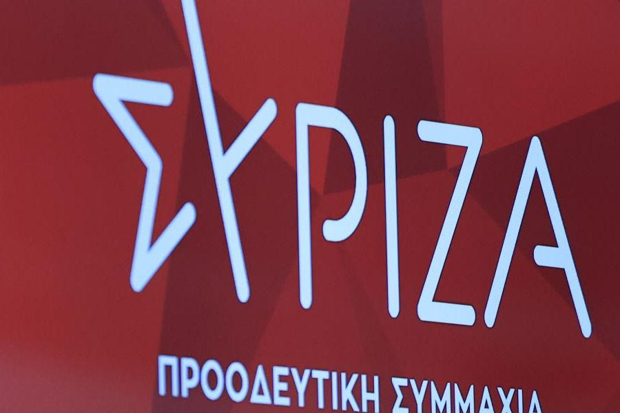 ΣΥΡΙΖΑ: Στη δημοσιότητα η Πολιτική Απόφαση του έκτακτου Συνεδρίου