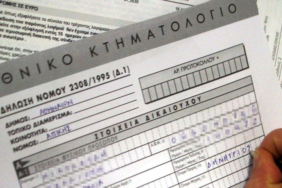 Αυτοί είναι οι πέντε καλύτεροι νόμοι που ψηφίστηκαν στην Ελλάδα το 2023