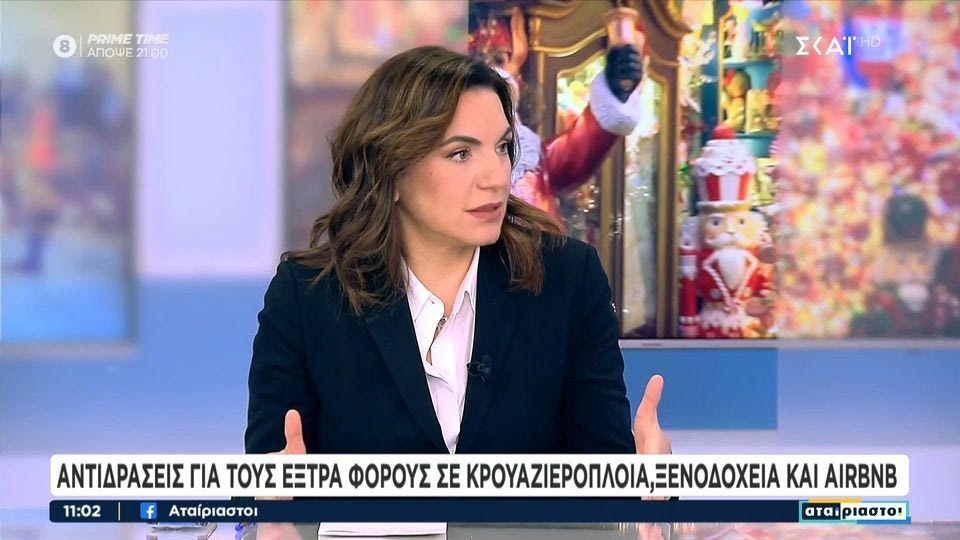 Ό. Κεφαλογιάννη για το τέλος κρουαζιέρας: «Οι επισκέπτες συχνά δημιουργούν πρόβλημα στη διαχείριση του προορισμού»