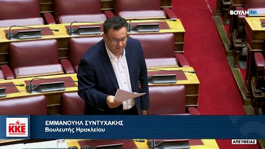 Μ. Συντυχάκης: Αφανίζεται η παράκτια αλιεία στην Κρήτη